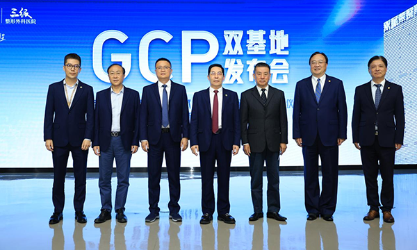 依托GCP平臺 助力醫(yī)美行業(yè)高質(zhì)量發(fā)展