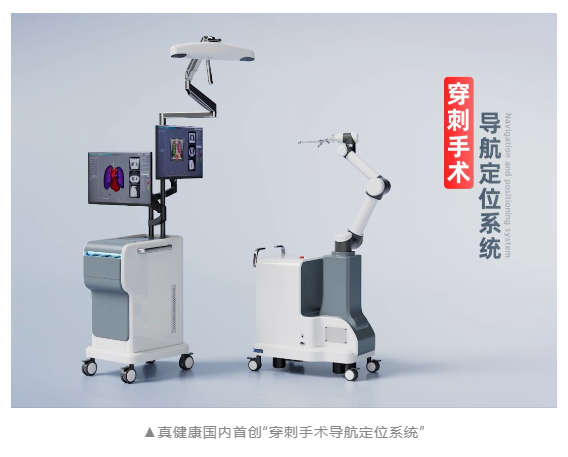 格力集團(tuán)旗下產(chǎn)投手術(shù)機(jī)器人公司完成超億元B+輪融資